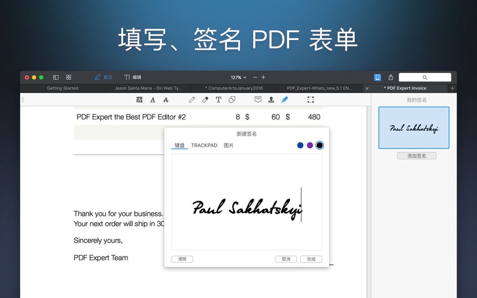 PDF Expert 2 for Mac 2.4.22 PDF阅读编辑器 中文破解版下载