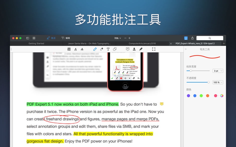 1251495c7617657c5eaKj6g1c PDF Expert 2 for Mac 2.4.22 PDF阅读编辑器 中文破解版下载