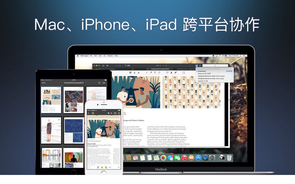 1251495c761765a89cfeuf59A PDF Expert 2 for Mac 2.4.22 PDF阅读编辑器 中文破解版下载
