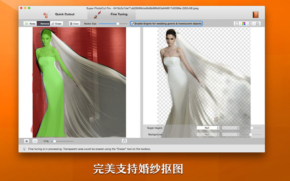 1047485c7c91d488dd8H9oNZj 超级抠图高级版 Super PhotoCut Pro for Mac v2.7.0 快速抠图换背景