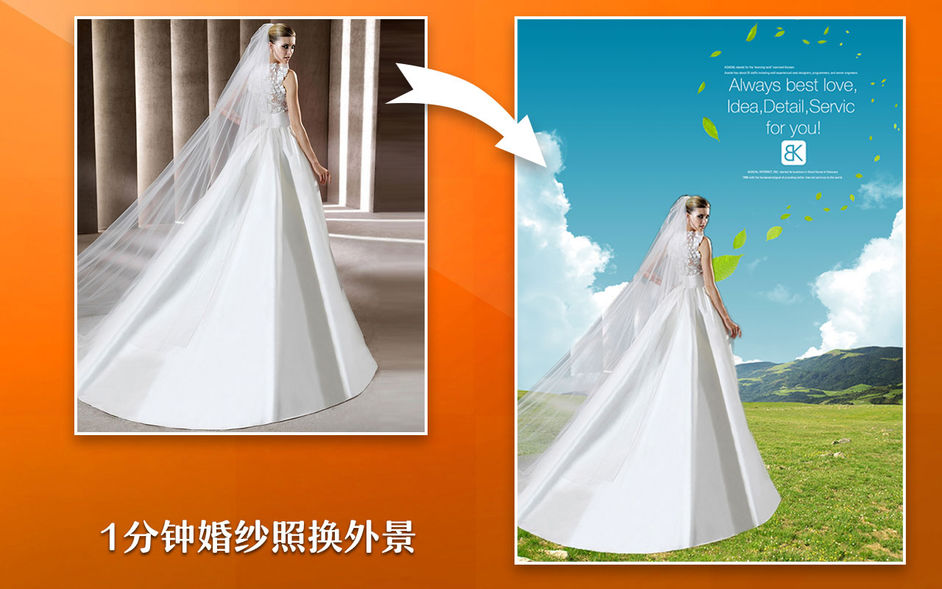 1047485c7c91d4b0cdeAv142o 超级抠图高级版 Super PhotoCut Pro for Mac v2.7.0 快速抠图换背景
