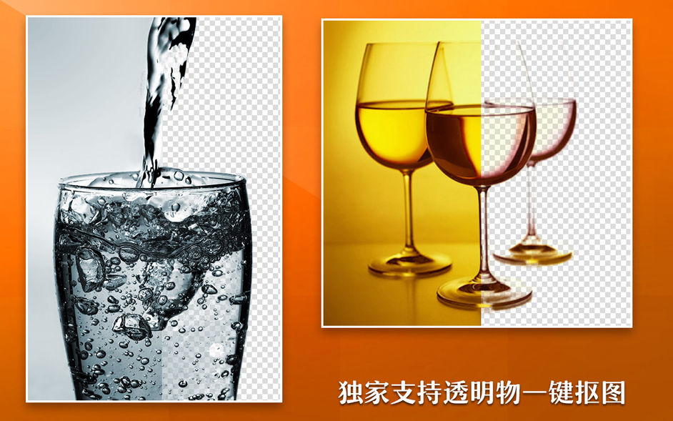 1047485c7c91d4d6216Tu2s3m 超级抠图高级版 Super PhotoCut Pro for Mac v2.7.0 快速抠图换背景