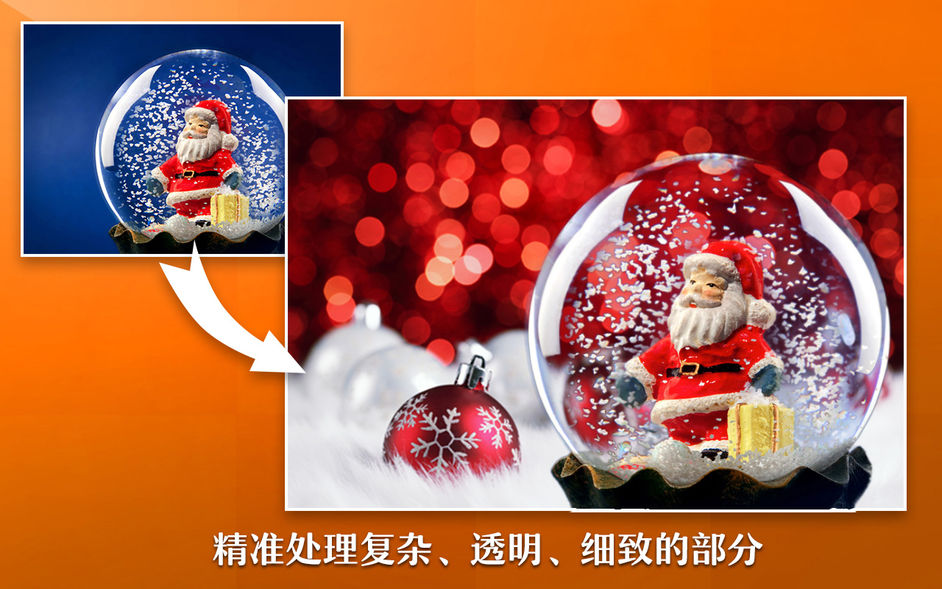 1047495c7c91d52b8ccsKNZVv 超级抠图高级版 Super PhotoCut Pro for Mac v2.7.0 快速抠图换背景