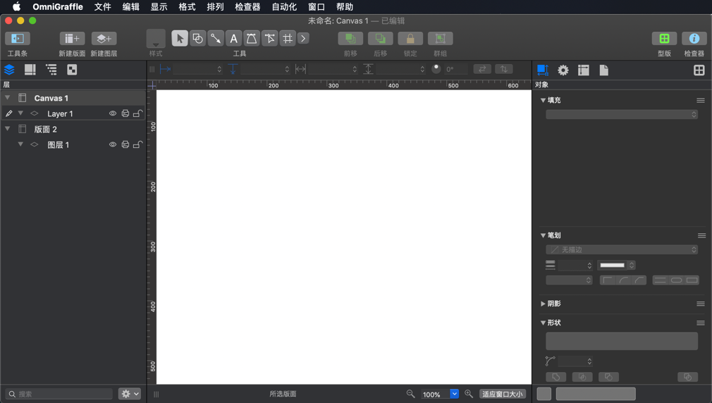OmniGraffle Pro for Mac v7.10 图表，图形，流程图软件 破解版下载
