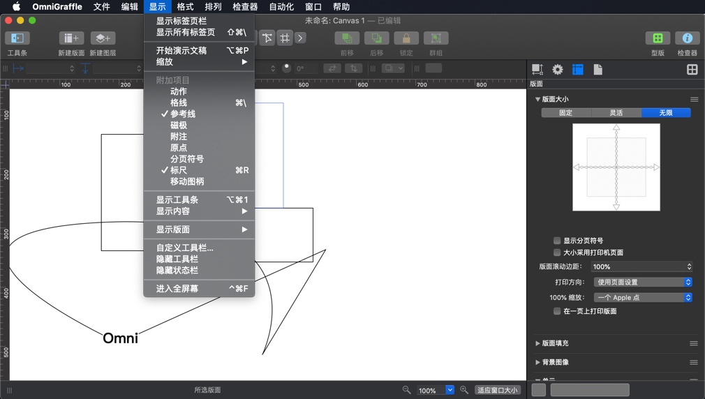 OmniGraffle Pro for Mac v7.10 图表，图形，流程图软件 破解版下载