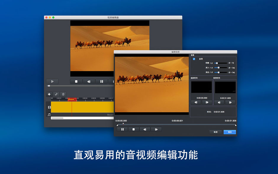 超级转霸 Total Video Converter Pro for Mac 4.4.1 全功能视频转换器