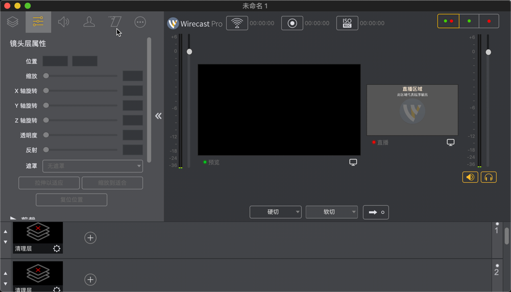 wirecast pro for mac wirecast pro for mac