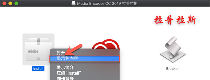 Media Encoder_2.png