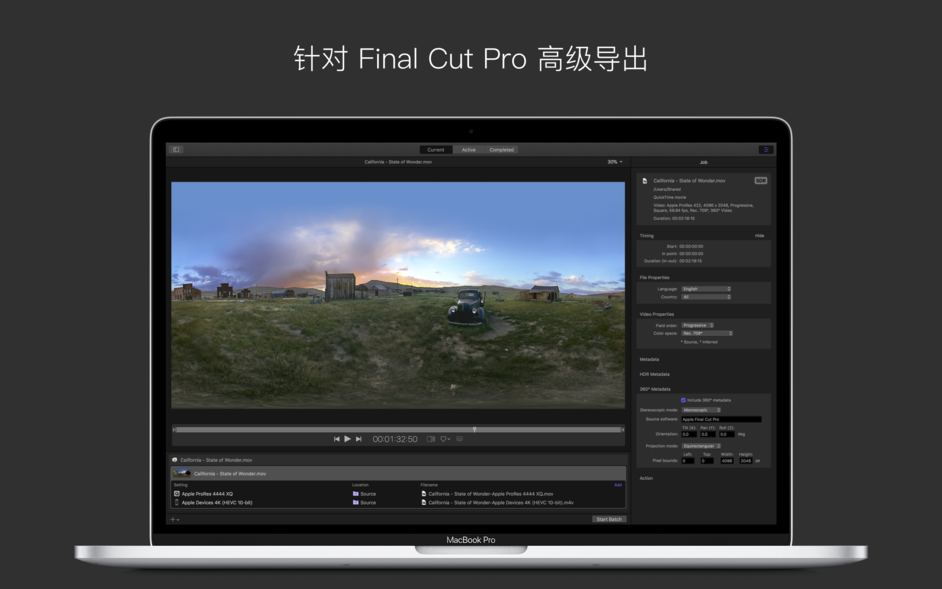 Compressor for Mac v4.4.4 FCPX辅助导出编码工具 中文破解版下载 