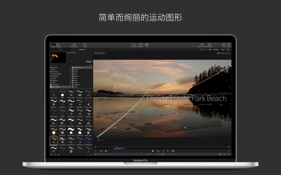 Motion for Mac v5.4.3 动态图形工具 FCPX绝佳搭档 中文破解版下载