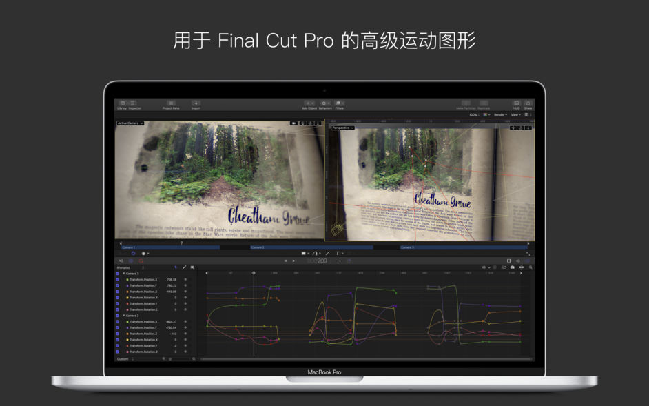 Motion for Mac v5.4.3 动态图形工具 FCPX绝佳搭档 中文破解版下载