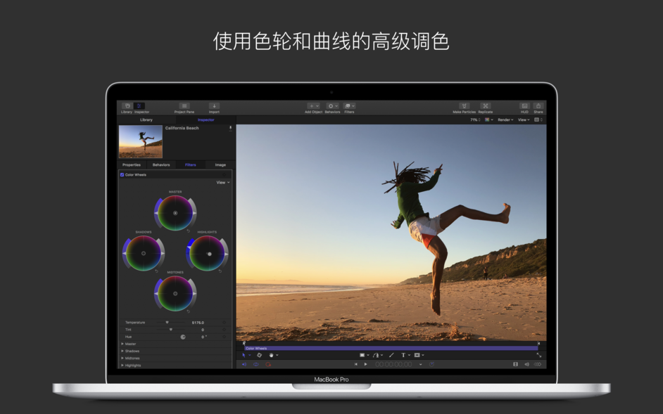 Motion for Mac v5.4.3 动态图形工具 FCPX绝佳搭档 中文破解版下载