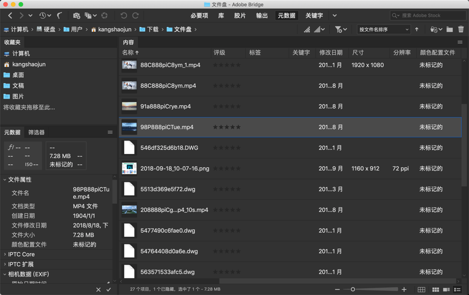 1701295c99ea69ae3dcriJx5h Adobe Bridge CC 2019 for Mac v9.0.3 媒体管理器 Br中文破解版下载