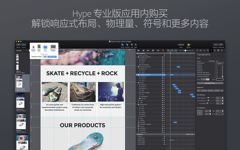 Hype 3 Pro for Mac 3.6.8 交互式中文版web制作软件