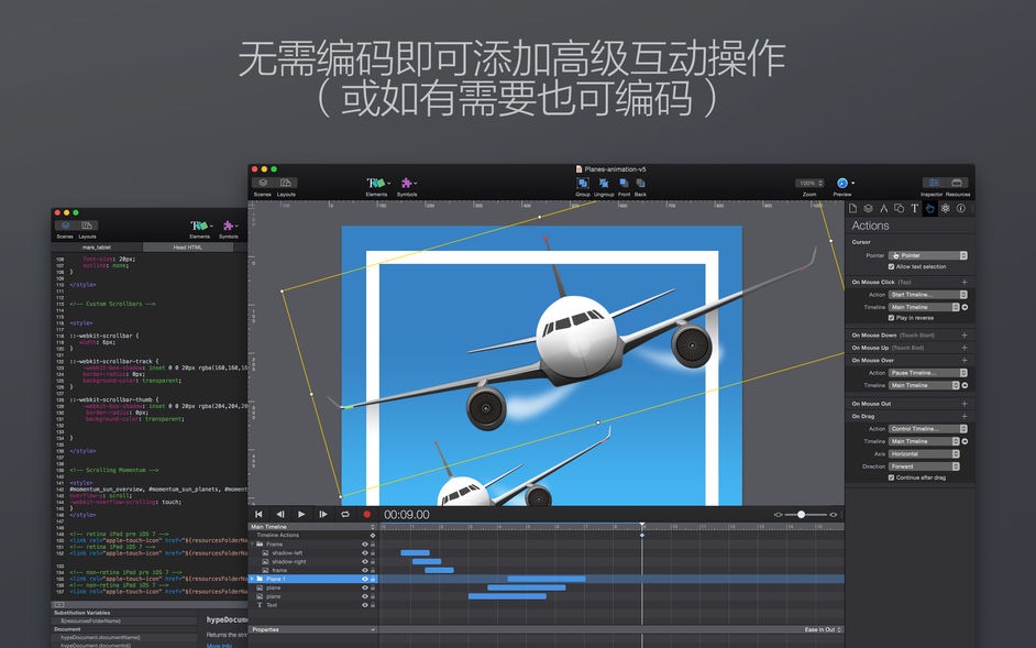 Hype 3 Pro for Mac 3.6.8 交互式中文版web制作软件