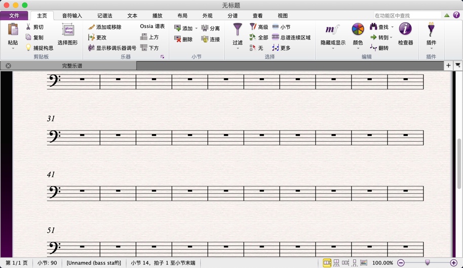 Sibelius for Mac v8.5.0 最畅销的制谱软件 中文破解版下载