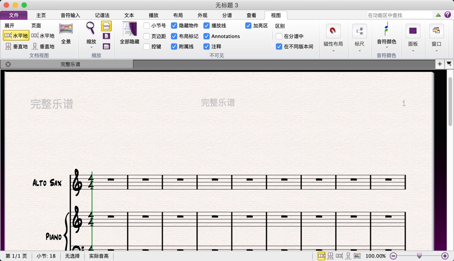 Sibelius for Mac v8.5.0 最畅销的制谱软件 中文破解版下载