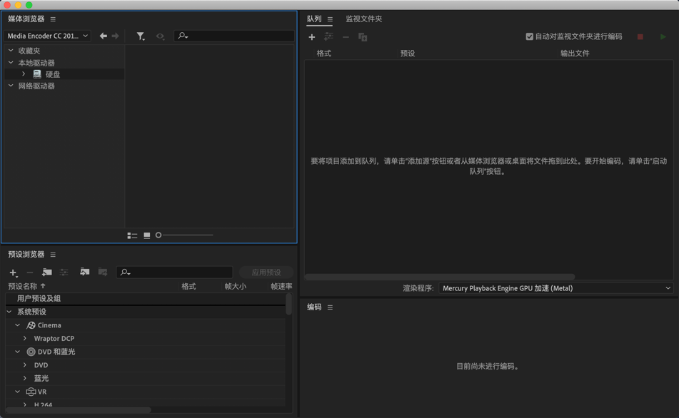 Adobe Media Encoder CC 2019 for Mac 13.1.1 Me中文破解版下载 