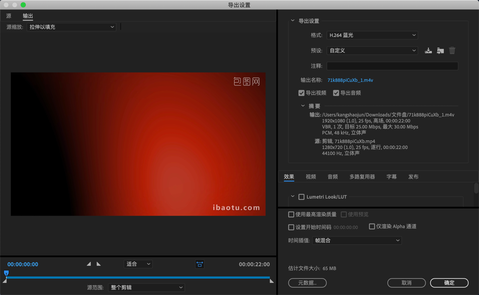 Adobe Media Encoder CC 2019 for Mac 13.1.1 Me中文破解版下载 