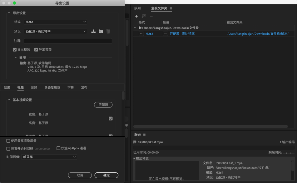 Adobe Media Encoder CC 2019 for Mac 13.1.1 Me中文破解版下载 
