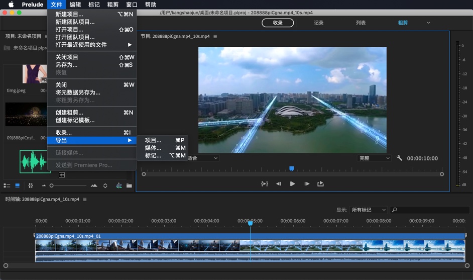 1819325ca094349ae96wCMHeq Adobe Prelude CC 2019 for Mac v8.1 Pl 2019 中文破解版下载