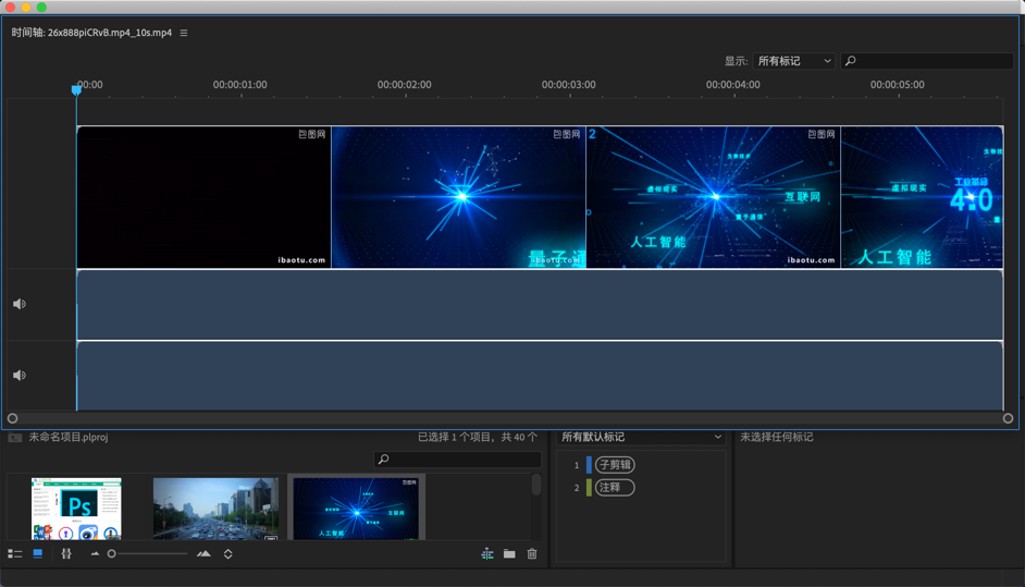 1819325ca09434c66557nJU5O Adobe Prelude CC 2019 for Mac v8.1 Pl 2019 中文破解版下载