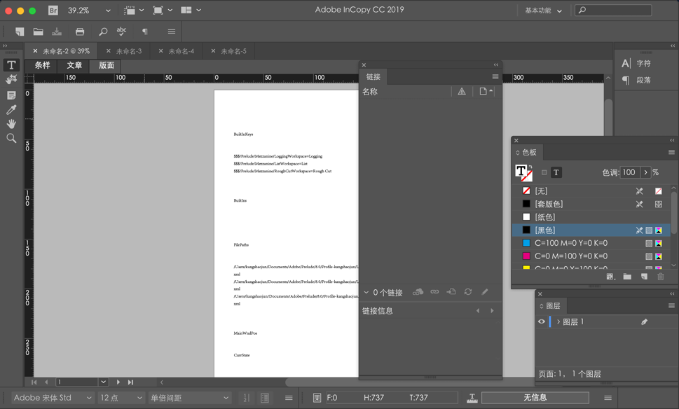 Adobe InCopy CC 2019 for Mac v14.0 Ic 中文破解版下载