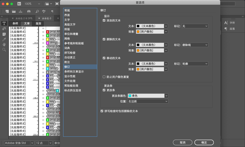 Adobe InCopy CC 2019 for Mac v14.0 Ic 中文破解版下载