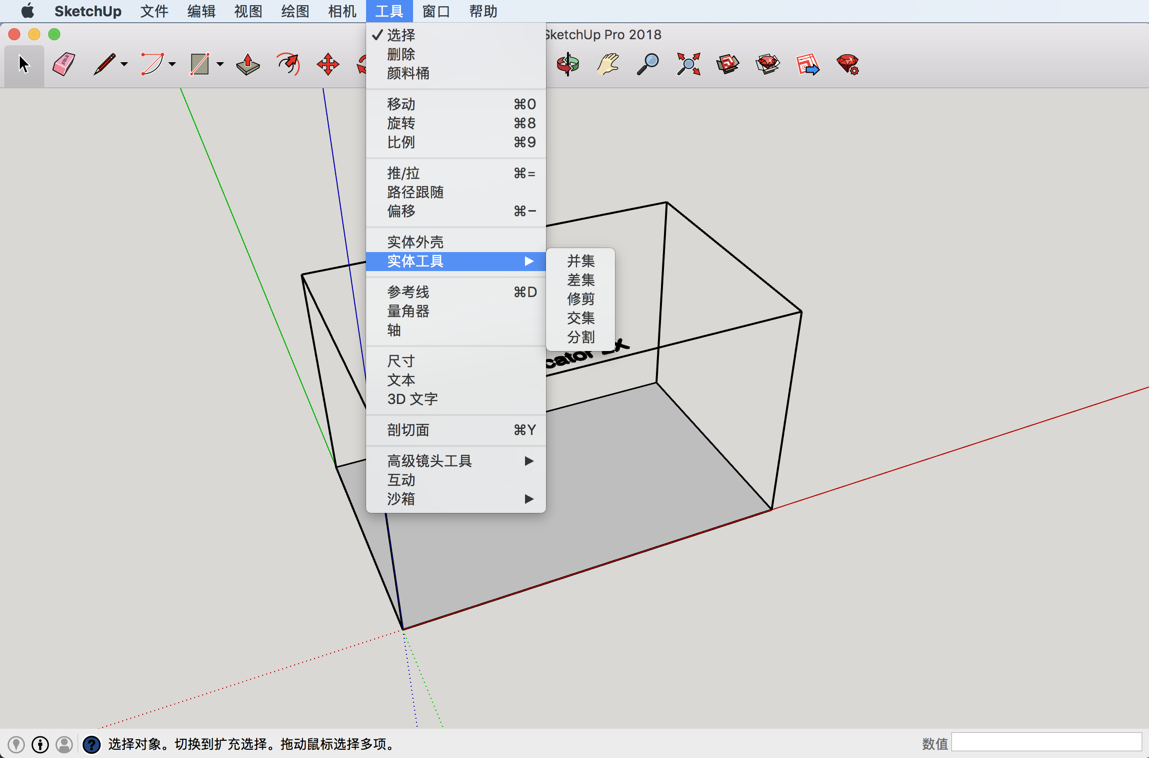草图大师 SketchUp Pro 2019 for Mac v19.1.173 中文破解版下载_mac版_注册机_序列号 | 拉普拉斯