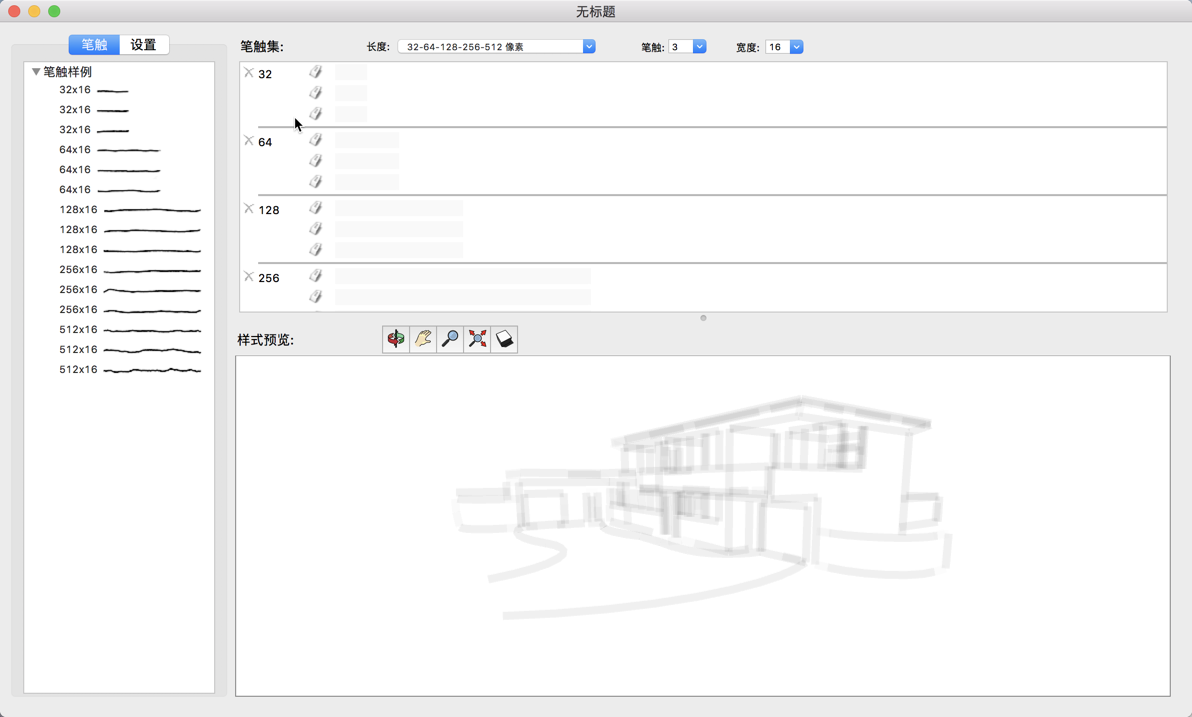 草图大师 SketchUp Pro 2019 for Mac v19.1.173 中文破解版下载_mac版_注册机_序列号 | 拉普拉斯