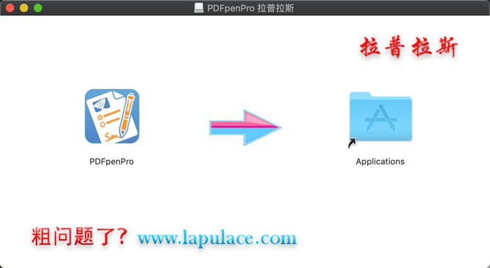 1554871042416540.png PDFpenPro_1.png