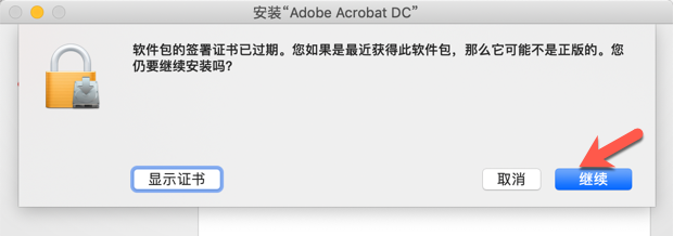 Acrobat Pro_2.png