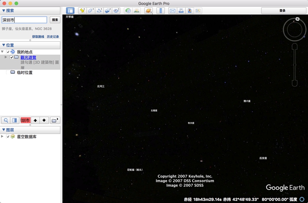 1335245cb5699ccecefucYBJG Google Earth Pro for Mac 7.3.2.5776 谷歌地球 中文专业版下载