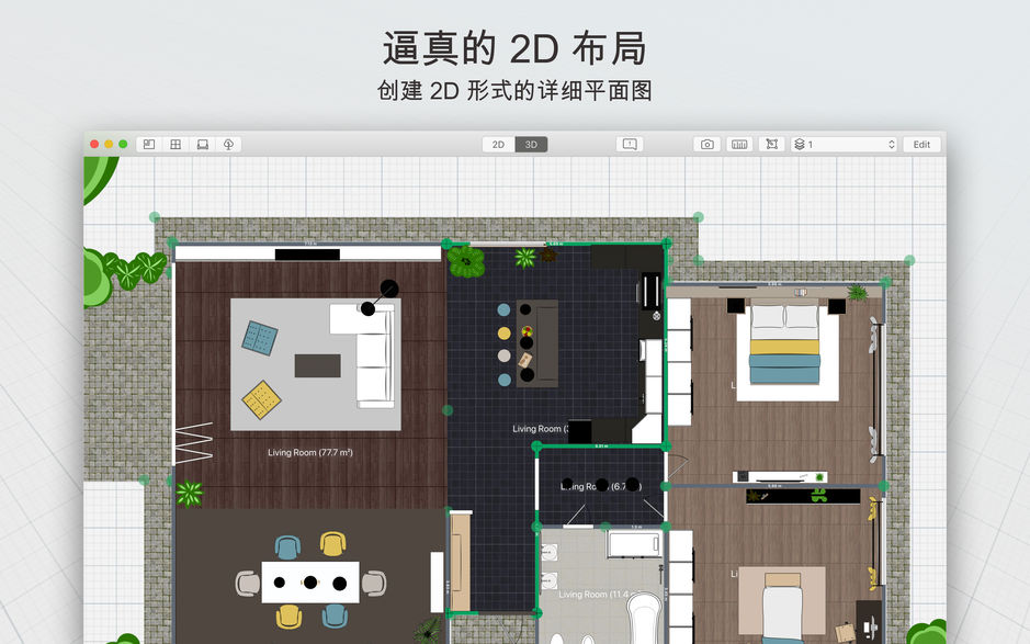 Planner 5D for Mac v4.1.18 住宅与室内设计工具 中文破解版下载