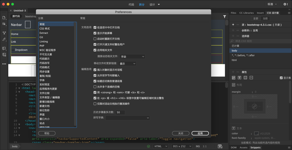 Adobe Dreamweaver CC 2019 for Mac v19.1 DW中文汉化破解版下载