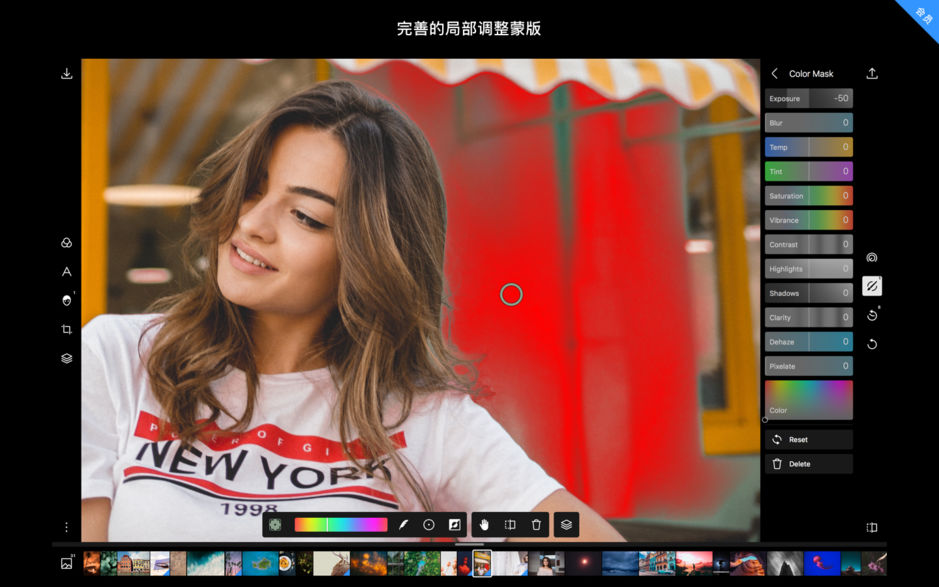 泼辣修图 Polarr Photo Editor Pro for Mac 5.4.9 中文版破解版下载