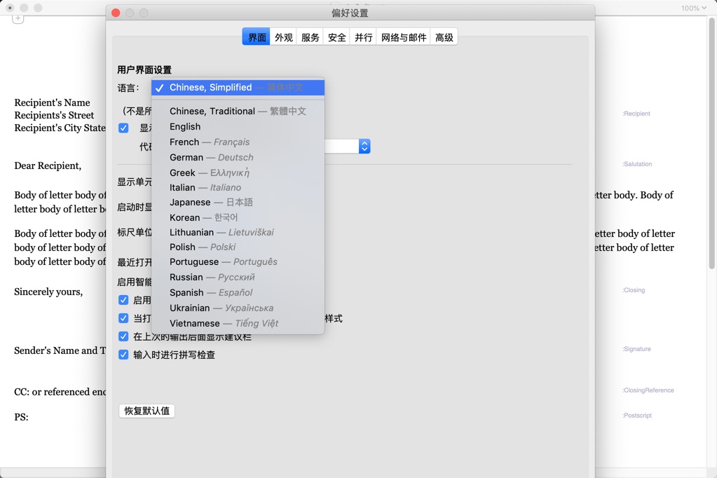 Mathematica for Mac v12.0.0 科学计算软件 中文破解版下载