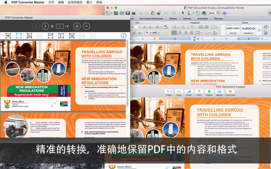 PDF Converter Master for Mac v6.2 PDF文件格式转换工具 破解版下载