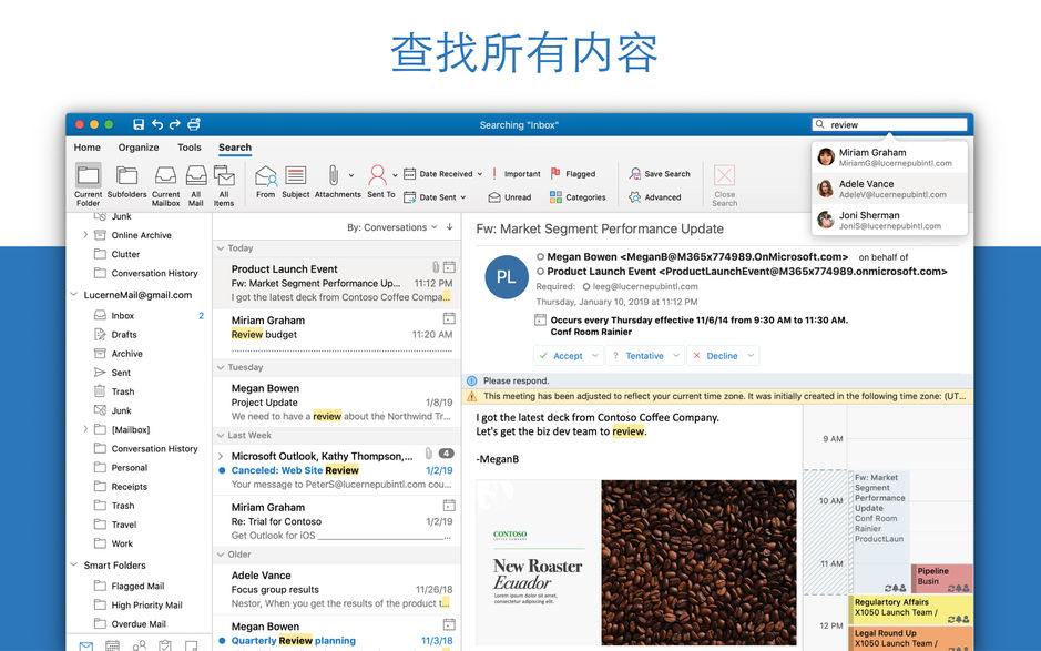 Microsoft Outlook 2019 for Mac v16.24.1 邮件客户端 中文破解版下载