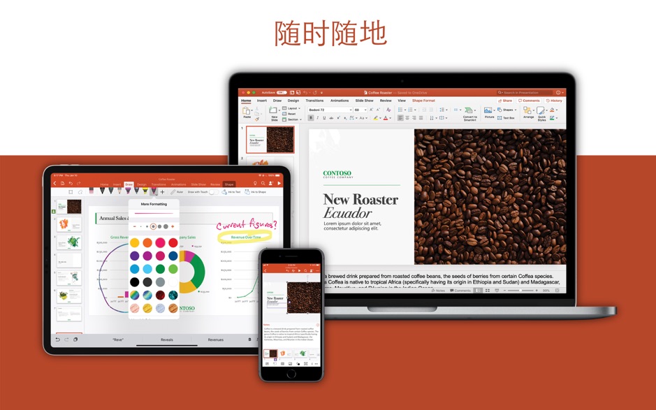 Microsoft PowerPoint 2019 for Mac v16.24.1 办公软件PPT 中文破解版下载