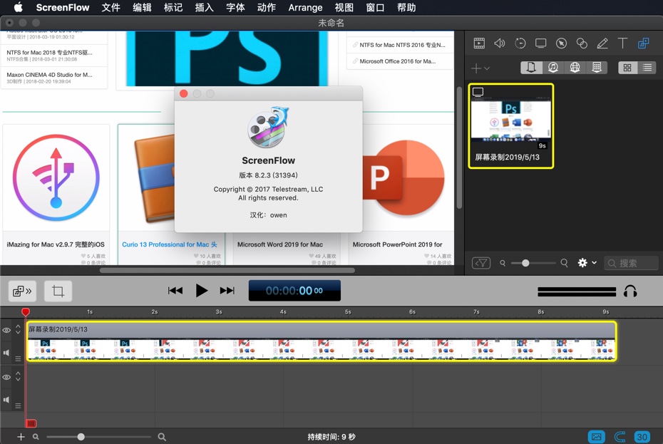 ScreenFlow 8 for Mac v8.2.3 屏幕录制 视频编辑 中文汉化破解版