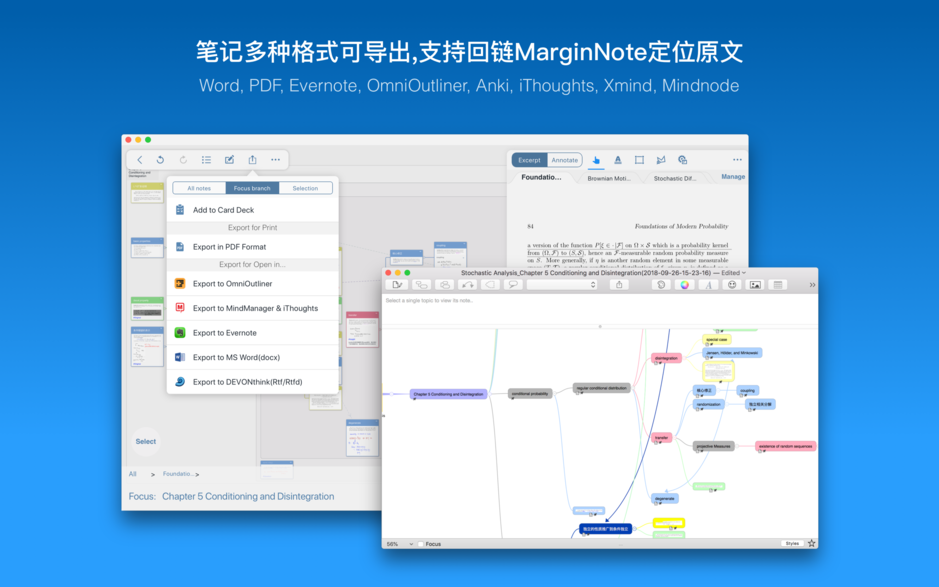 MarginNote 3 for Mac v3.3.6 高效阅读和学习工具 中文破解版下载