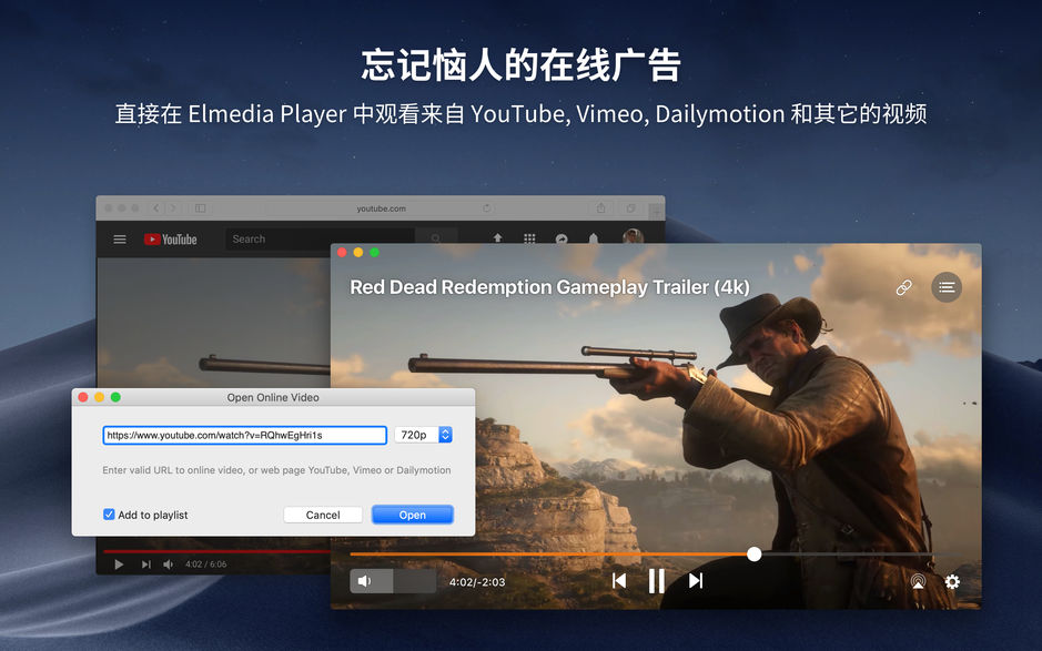 Elmedia Player Pro for Mac v7.4 多功能媒体播放器 中文破解版下载