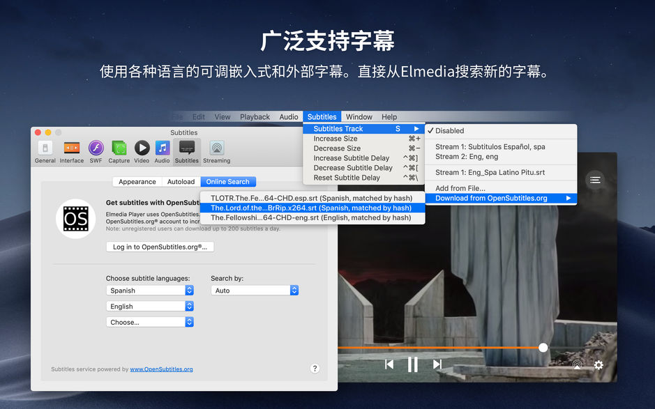 Elmedia Player Pro for Mac v7.4 多功能媒体播放器 中文破解版下载