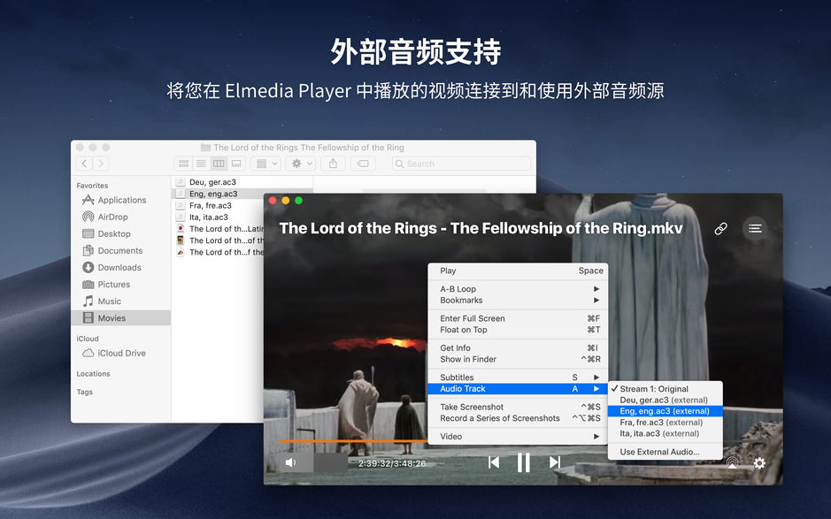 Elmedia Player Pro for Mac v7.4 多功能媒体播放器 中文破解版下载