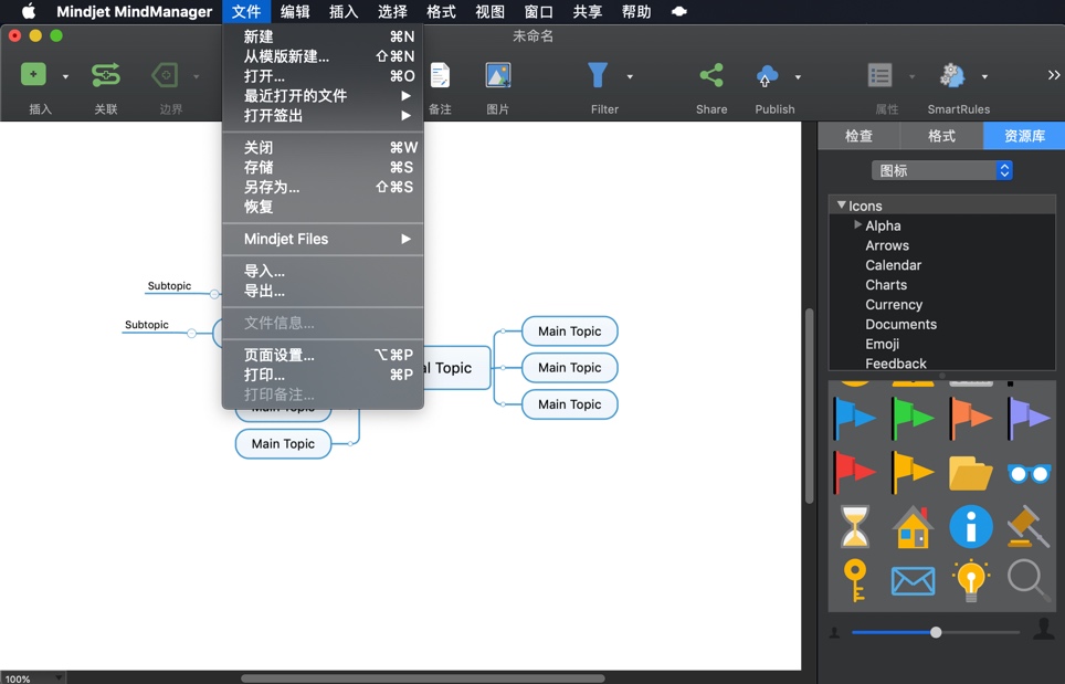 Mindjet MindManager 2019 for Mac v12.1.177 专业的思维导图和项目管理软件