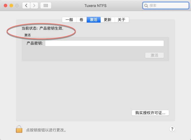 1950525ce6891c13a5f4cvZhQ Tuxera NTFS 2018 for Mac 专业的NTFS驱动软件 中文破解版下载