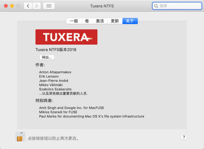 Tuxera NTFS 2018 for Mac 专业的NTFS驱动软件 中文破解版下载