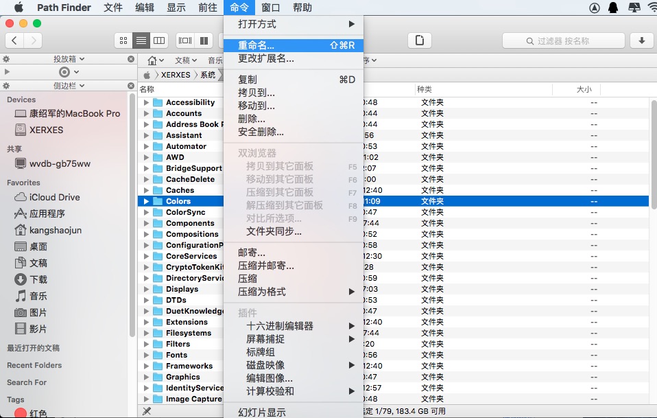 1312585cecc35a4a5c8zxMTgq Path Finder for Mac v8.5 文件浏览器 Finder替代品 中文破解版下载
