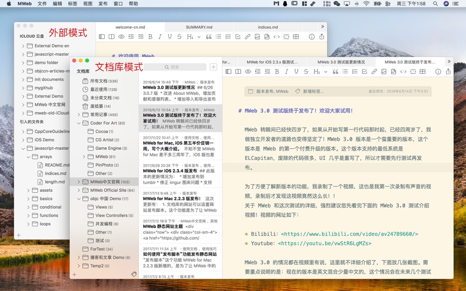 MWeb for Mac v3.2.2 强大的Markdown编辑器 中文破解版下载